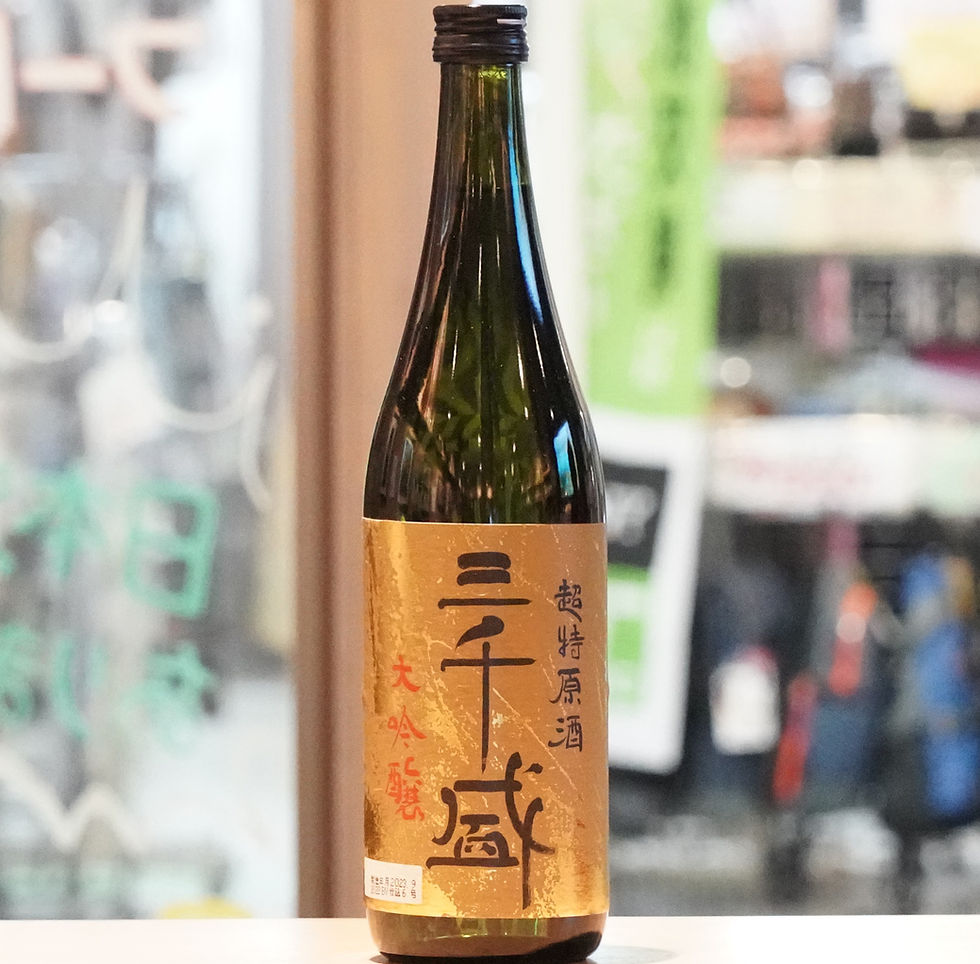 サムネイル： 三千盛　超得原酒　７２０ｍｌ