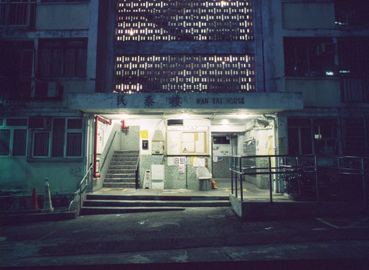 Pentax 645N（二十一）、夜走大坑西邨 2.0