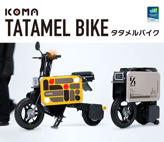 ID:G916659　折りたたみ自転車　Ａ－バイク ID:G916659 折りたたみ自転車 A－バイク