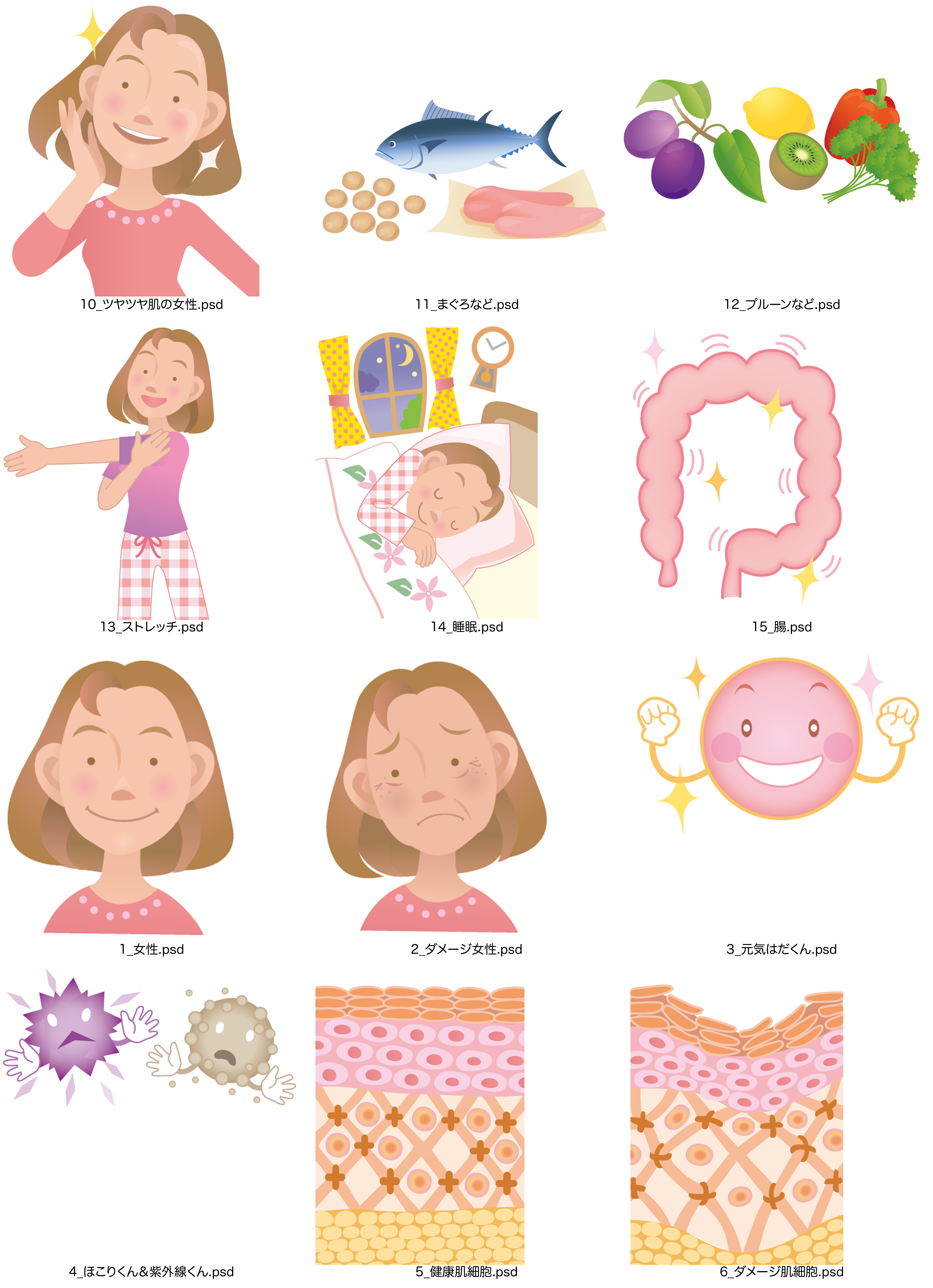 ヘルス ビューティー Misakonakagawa