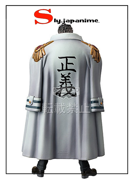 Miniature : GARP - The Grandline Men Vol.0