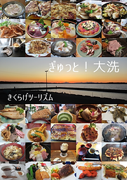 表紙データ-1.png