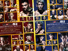 【RIZIN.51試合結果】山本アーセン、芳賀ビラル海