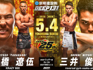 現役大学生ファイター・三井俊希が5月4日のDEEP横浜BUNTAI大会に参戦決定！