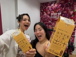 岡部友がアンバサダーを務めるビーバン「カラダをつくる出汁」ゆりやんレトリィバァが公式アンバサダーに就任