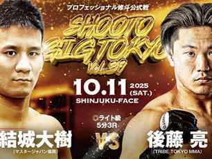 10月11日(土)SHOOTO GIG TOKYO Vol.39にマスタージャパン福岡より結城大樹&緑真作が参戦!