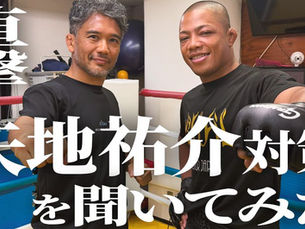 芳賀ビラル海がシステマ東京チャンネル(YouTube)に出演!