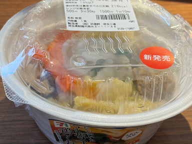 【新商品】ダイエットにおすすめのコンビニ食品-セブンイレブン編-