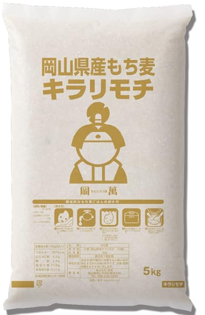 キラリモチ