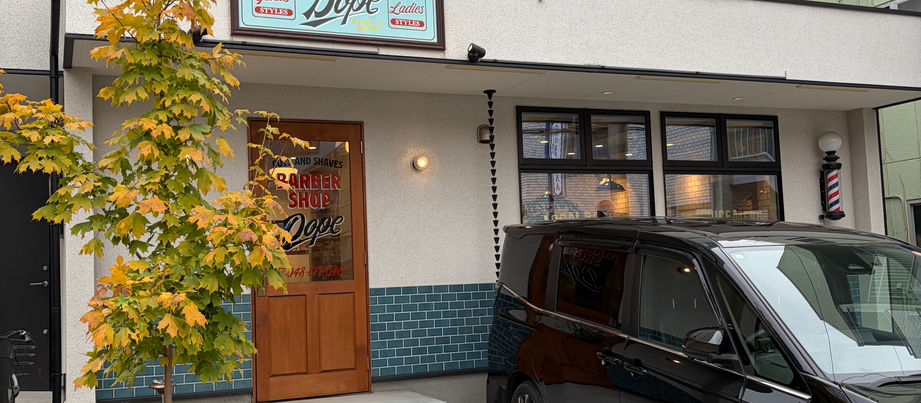 ご近所さん紹介【BARBER Shop dopeさん】