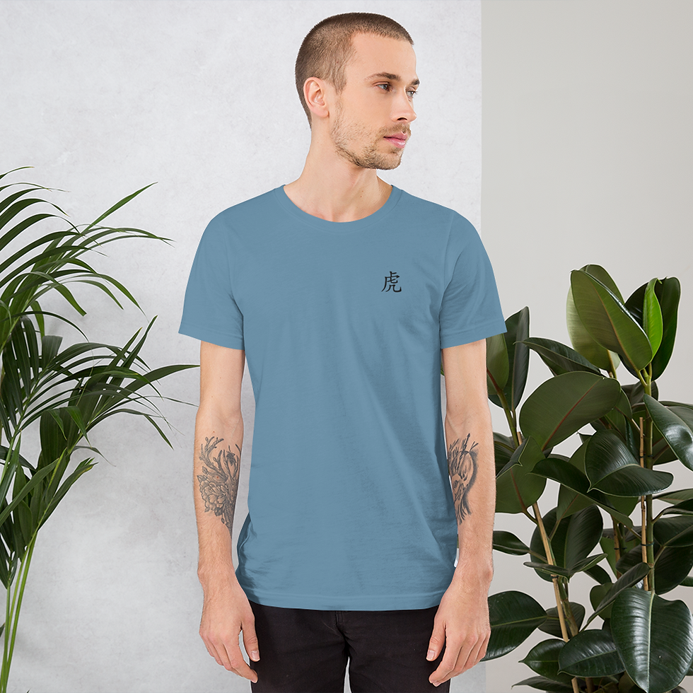 Miniature : Tiger Year 2022 x Winter 2021 Collection T-Shirt