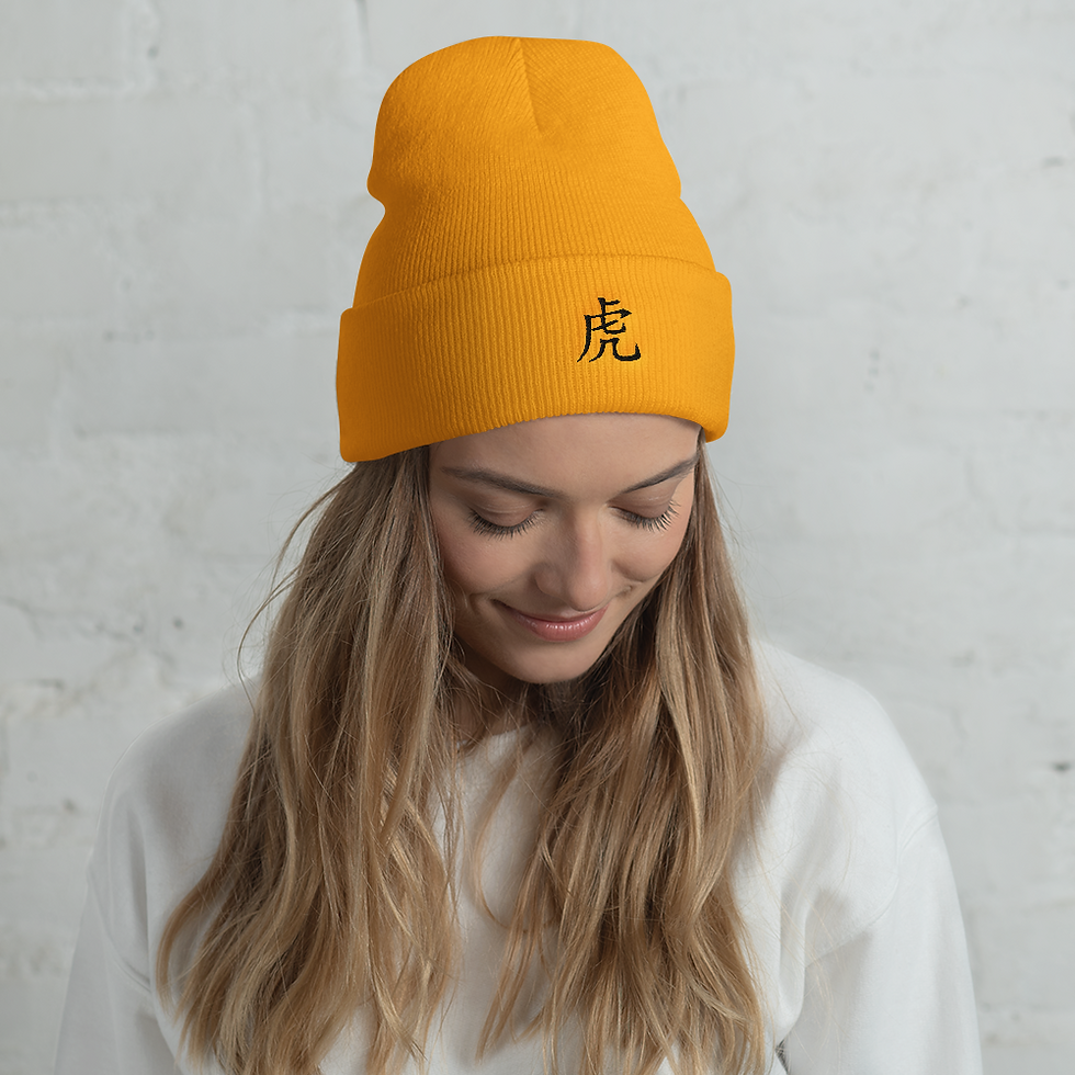 Miniature : Tiger Year 2022 x Winter 2021 Collection Cuffed Beanie