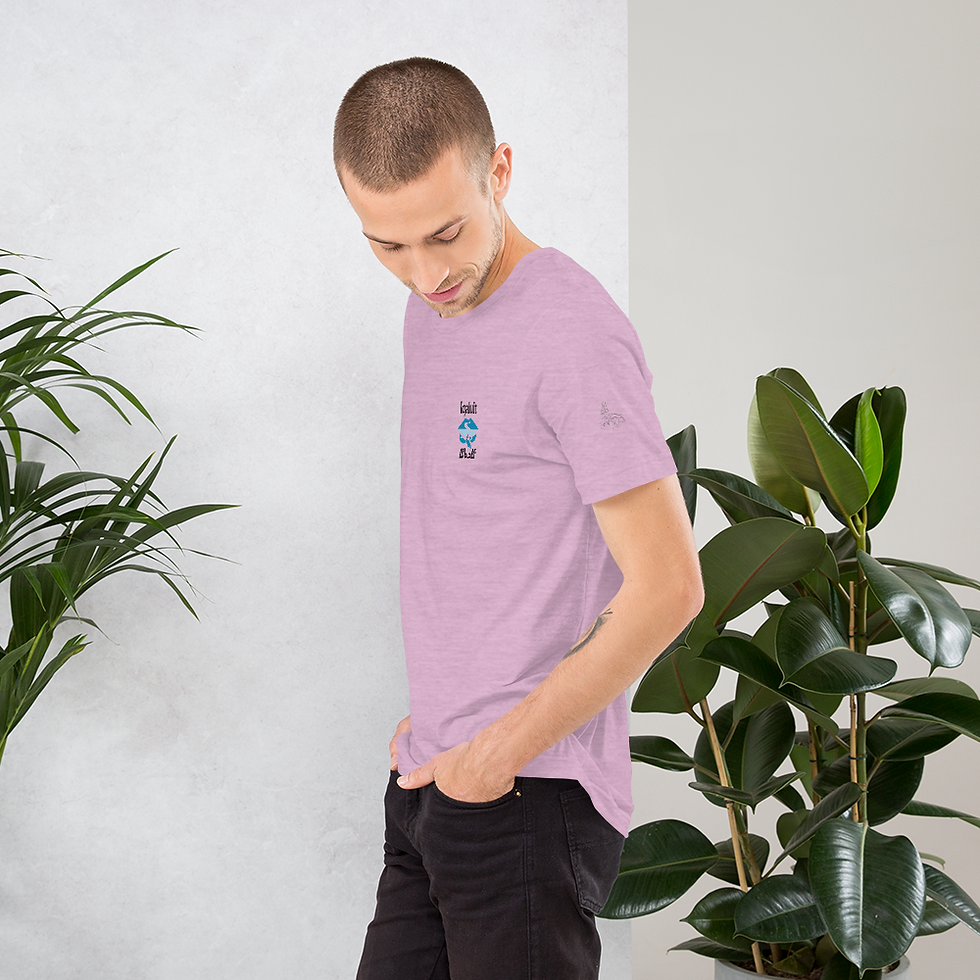 Miniature : Iqaluit Edition x Canadian Cities Collection T-Shirt