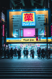 Akihabara