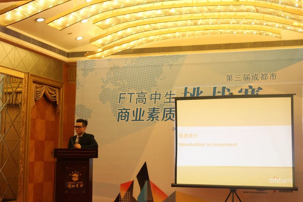 花旗银行代表授课