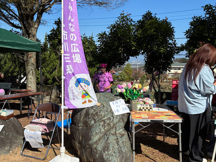 第20回みさとの秋祭りに出店