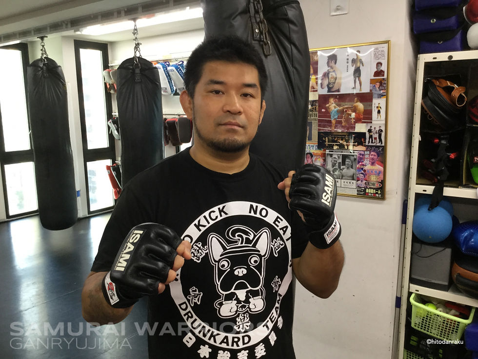 Ryuuji Goto