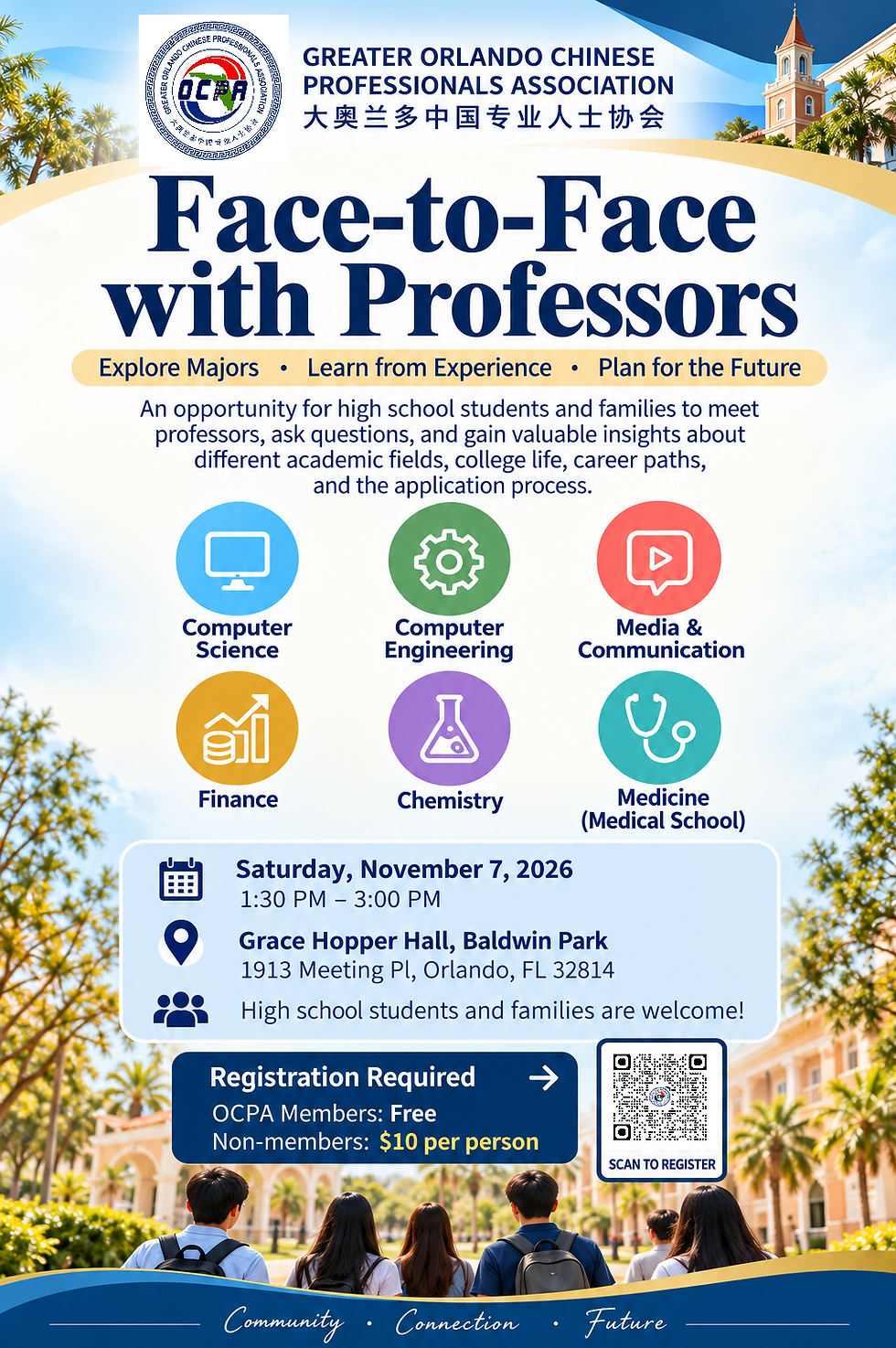 Face-to-Face with Professors