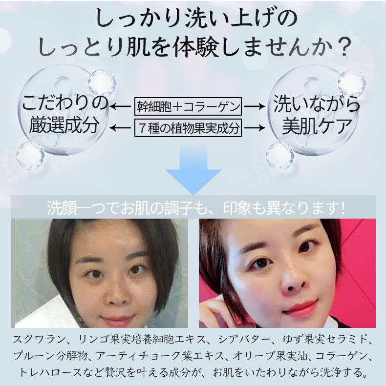 縮圖：FS 潔面泡沫 150ml