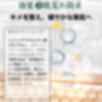 サムネイル： SAYORINホワイトニングリンクルクリーム