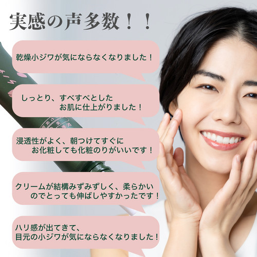 Re:BORN VICELL CREAM リボーン　ヴィセルクリーム　新品 Re:BORN VICELL CREAM リボーン ヴィセルクリーム 新品