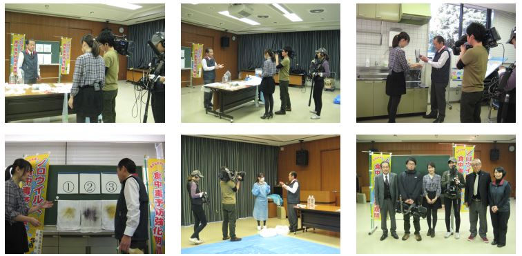 NHK名古屋放送局「ほっとイブニング」の収録を行いました。