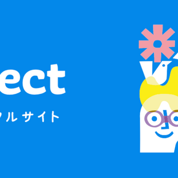 Adobe公認になりました。