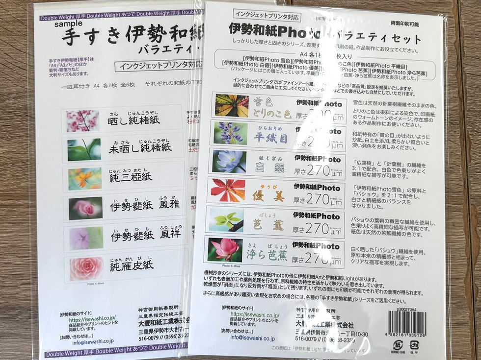 こんなに沢山の種類があります