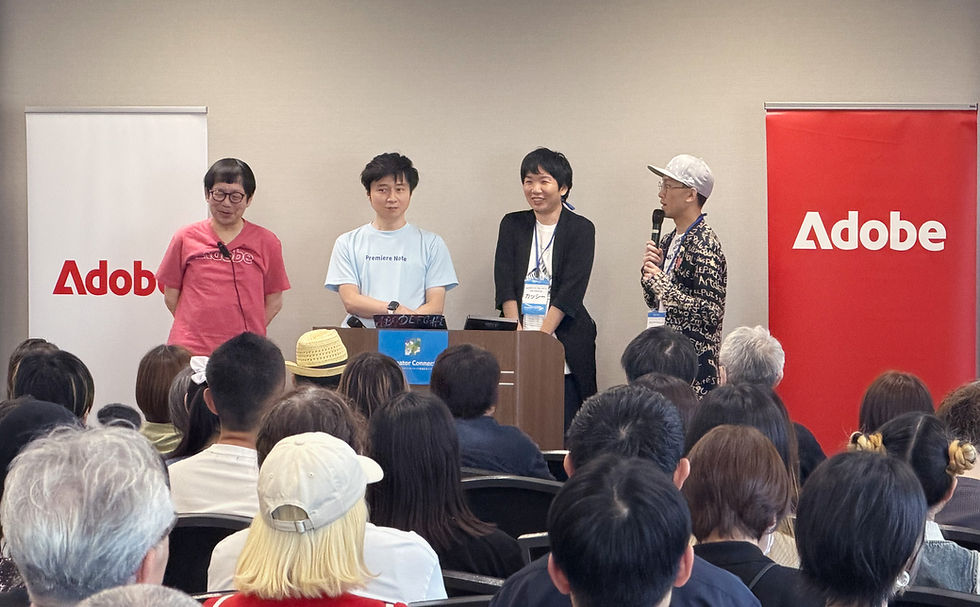 Adobeのイベント