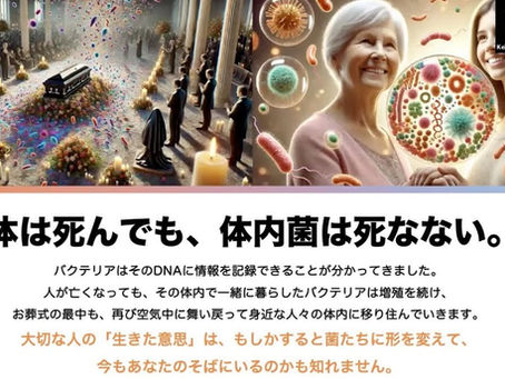 幸せなお葬式のイメージ