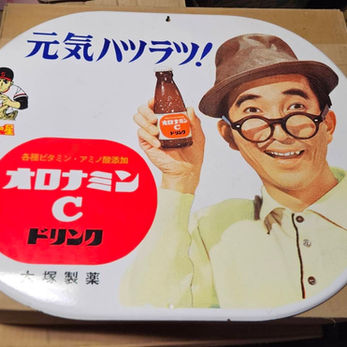 伝説のあの番組に出演!?