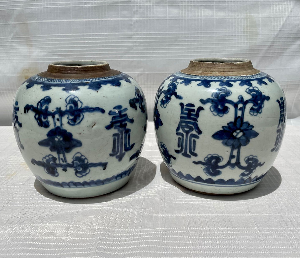 Thumbnail: Pair Chinese Qing Kangxi Blue & White Shou Ginger Jars, 18th Century