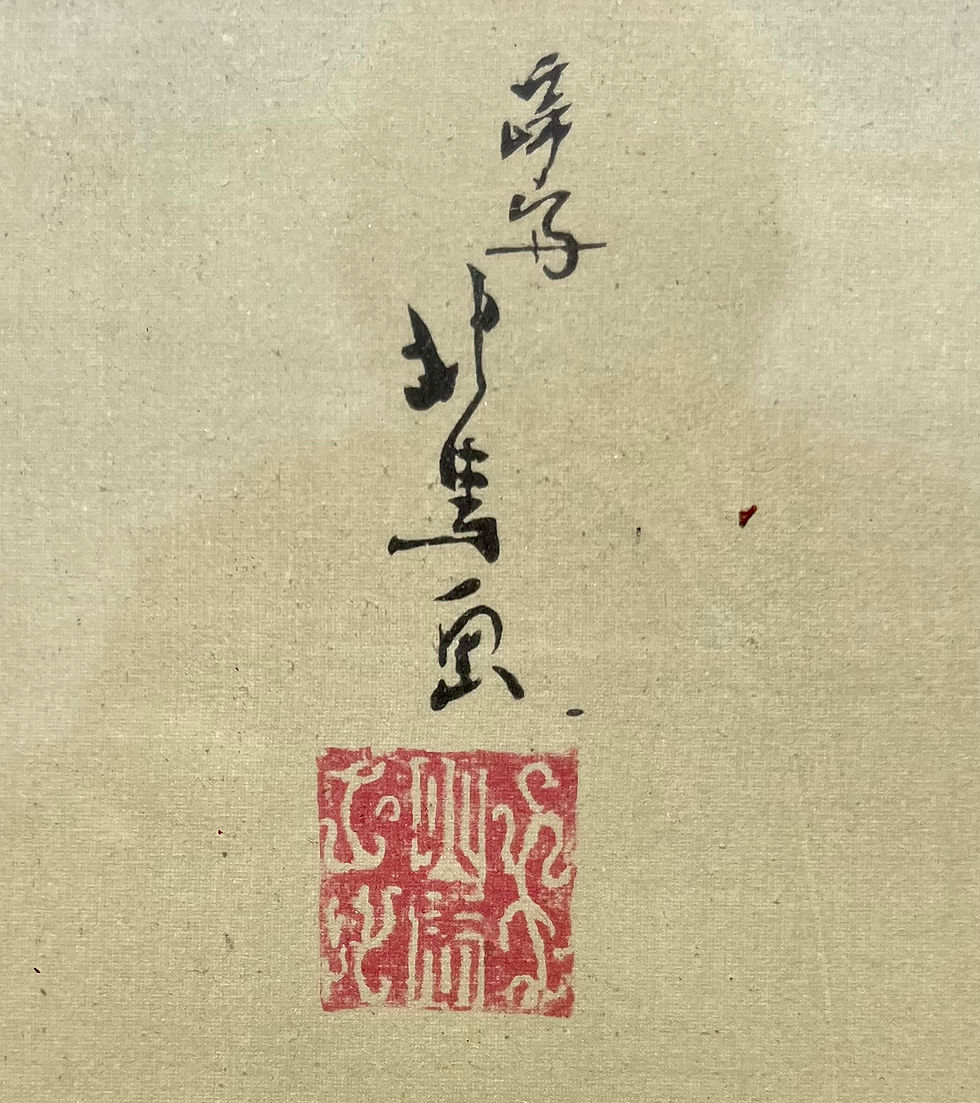 Thumbnail: Pair of Japanese Signed Woodblock Prints C. 1910.  H 42"