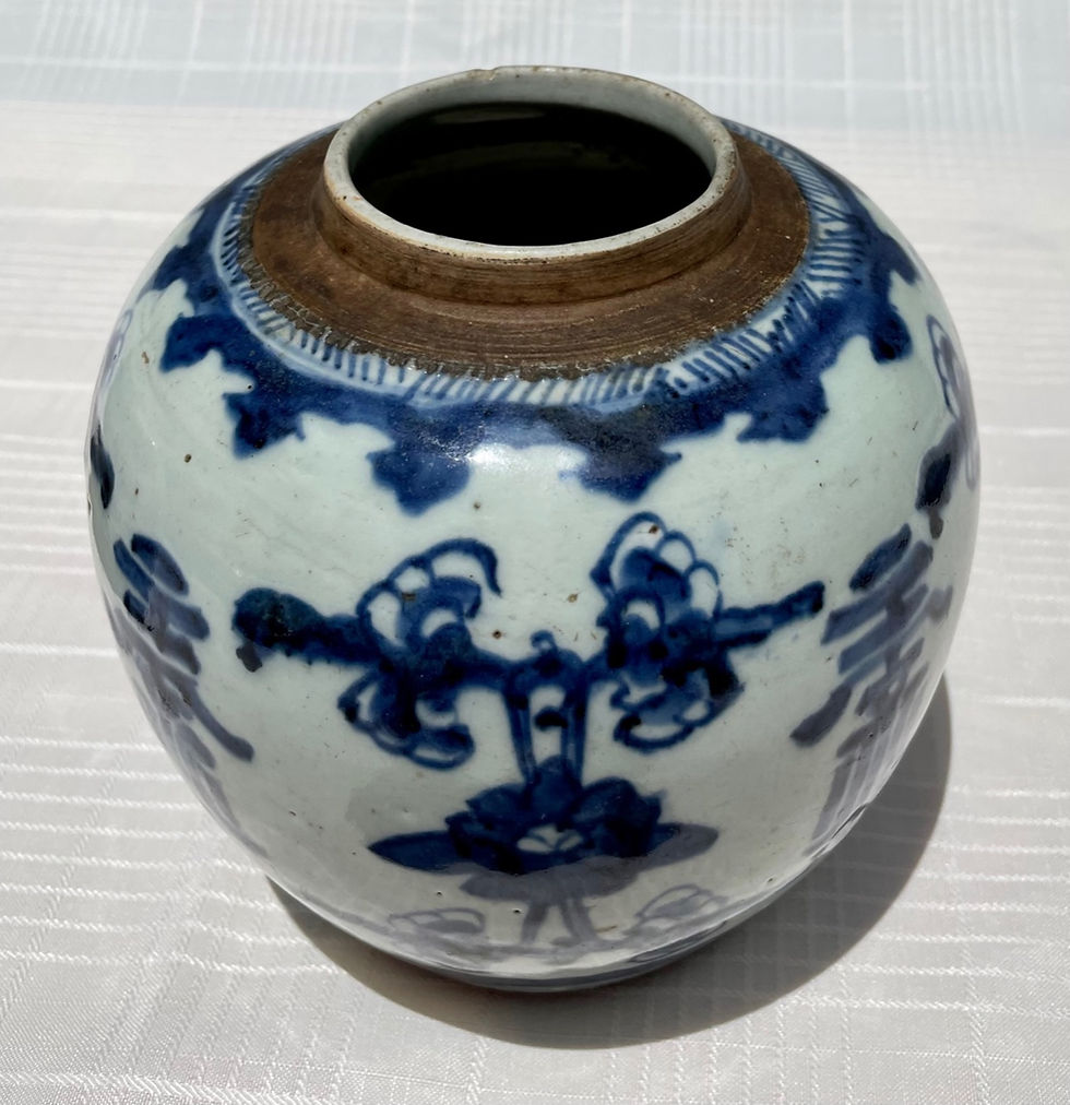Thumbnail: Pair Chinese Qing Kangxi Blue & White Shou Ginger Jars, 18th Century