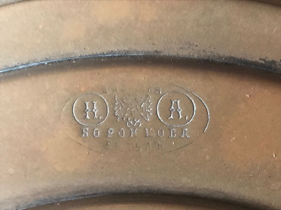 Thumbnail: Decorative Antique Imperial Russian Brass Samovar, Late 19th Century