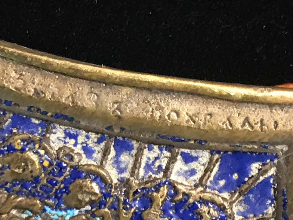 Thumbnail: Large 19th Century Bronze Polychrome Enameled Russian Orthodox Travel Icon
