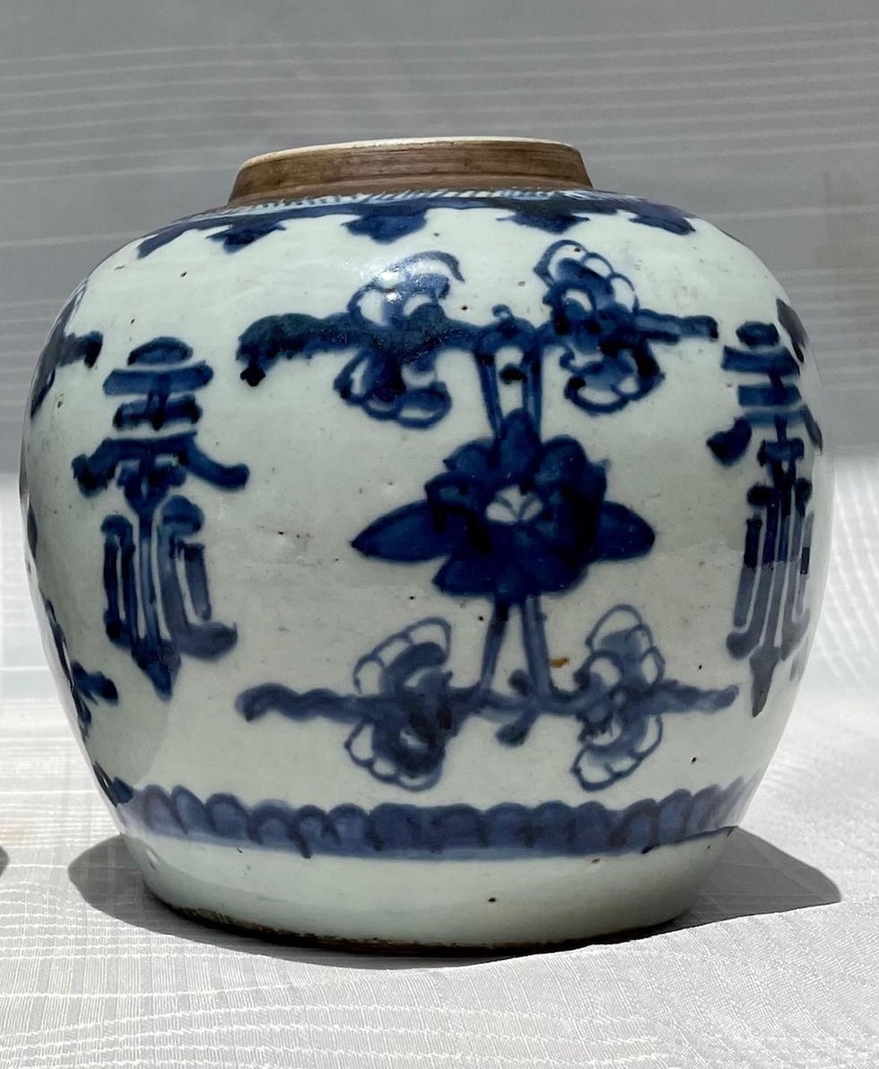 Thumbnail: Pair Chinese Qing Kangxi Blue & White Shou Ginger Jars, 18th Century