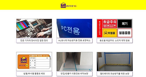 이사사전준비.jpg