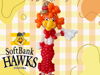 今週のバルーン🎈