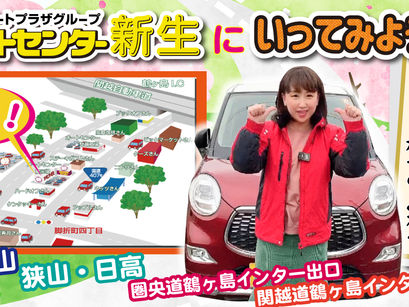 本日19時公開!新作YouTube😍⭐