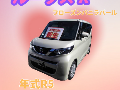 ルークスXのご紹介です！