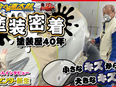 今週のYouTubeは?✨