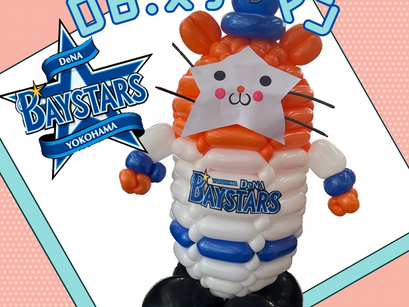 今回のバルーンはなにかな??