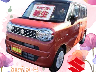 ワゴンRスマイル HYBRID S