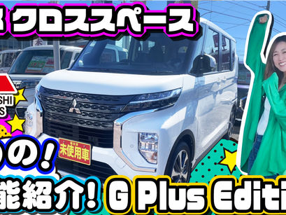 本日19時公開のYouTubeは…?