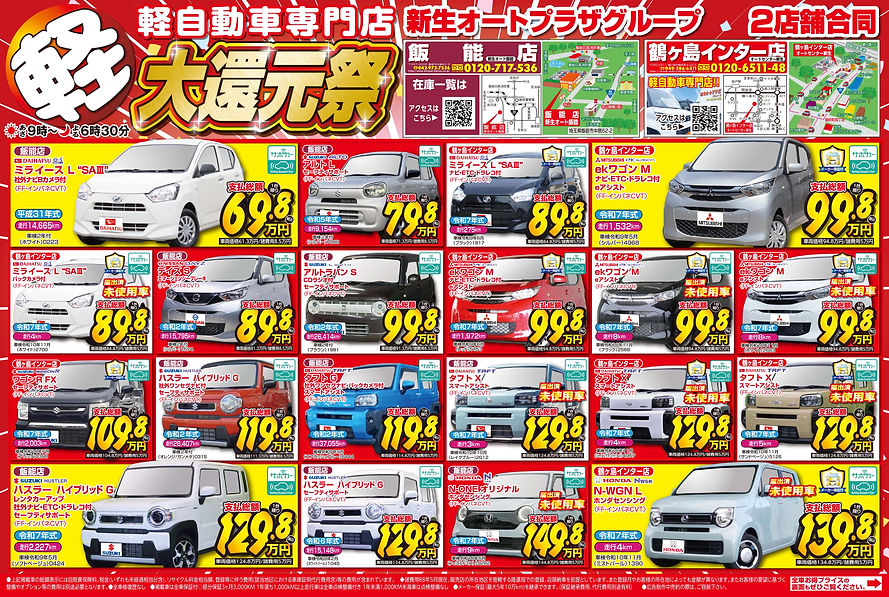 0523_2g_omoteB4_yokoweb.jpg