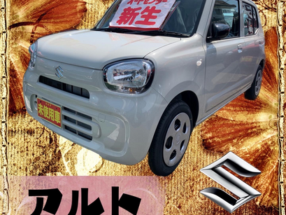 SUZUKI アルト ベージュ系 展示中🚗