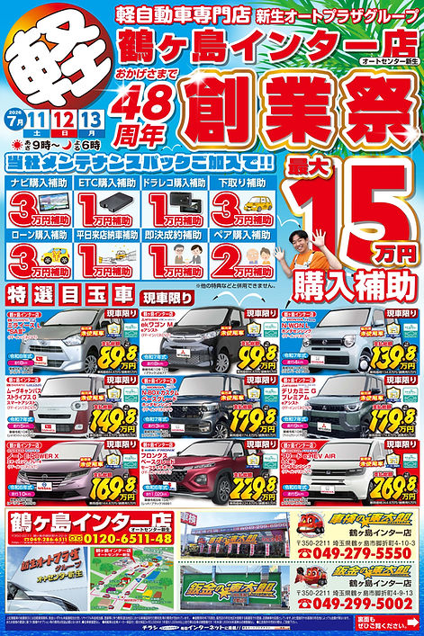 0711_c_omoteB4web.jpg