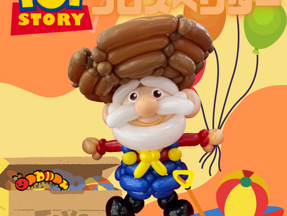 今週のバルーンアートは…??