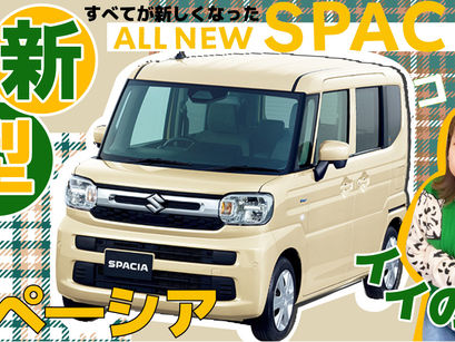 今夜19時公開!YOUTUBE!